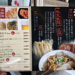 用戶對於源さん的評論圖
