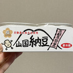 用戶對於ファーマーズマーケットたわわ朝霧的評論圖