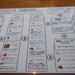 用户对于紫陽花珈琲的评论图