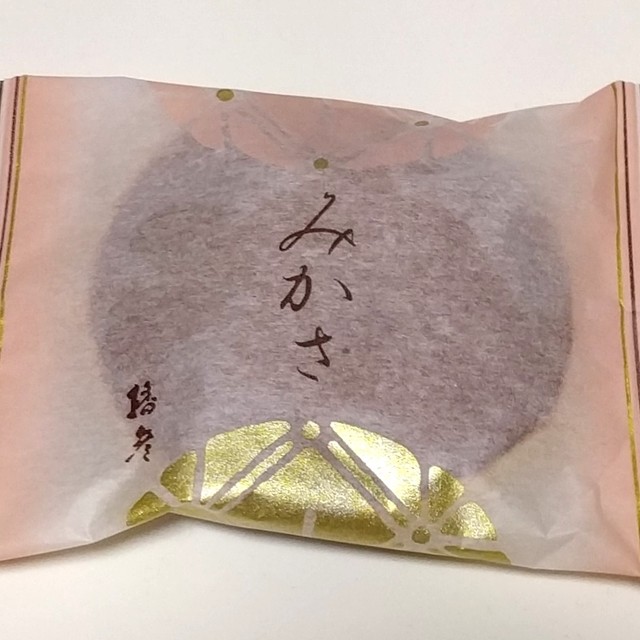用戶對於播彦  瓢箪山店的評論高清圖