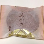 用戶對於播彦  瓢箪山店的評論圖