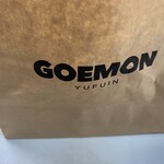 User's review image for 湯布院 GOEMON