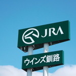 用户对于蕎麦処 日本橋 別保店的评论图
