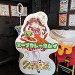 用戶對於スープカレーカムイ 2号店的評論圖