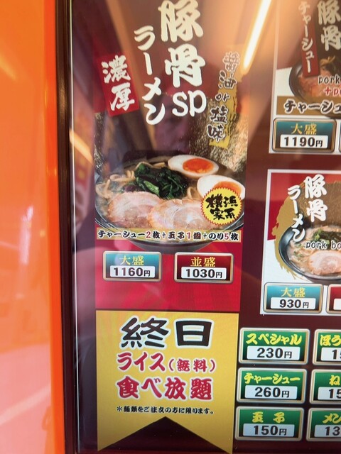 用戶對於巣鴨家的評論高清圖