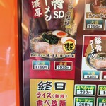 用戶對於巣鴨家的評論圖