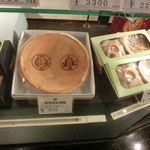 User's review image for 加美家