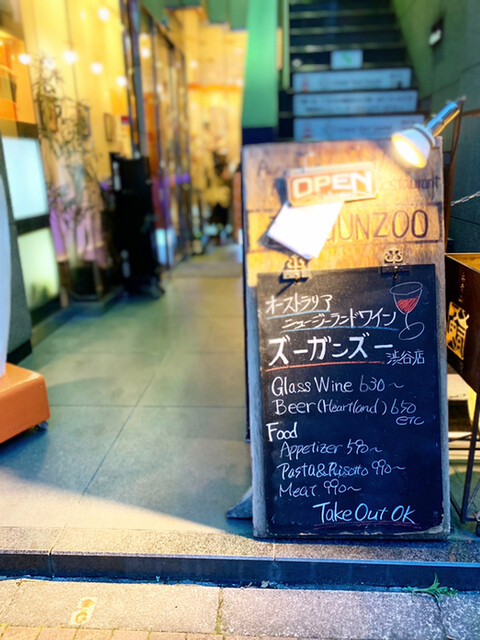 User's recommendation image for ズーガンズー 渋谷店