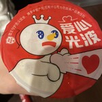 用戶對於MIXUE的評論圖