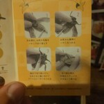 用戶對於米とサーカス 高田馬場店的評論圖