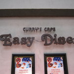 用户对于Easy Diner7026的评论图