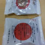 User's review image for 六花亭 イオン札幌元町店