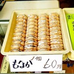 用戶對於菓匠こしの 吉祥寺店的評論圖