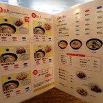 用户对于らーめん古潭 なんばCITY店的评论图