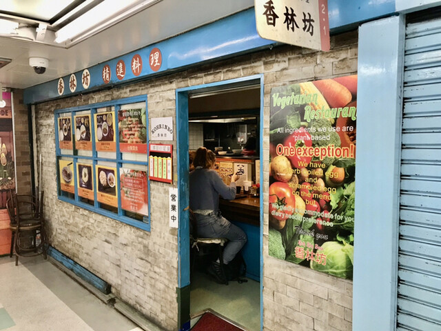 User's recommendation image for 香林坊