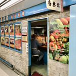 User's review image for 香林坊