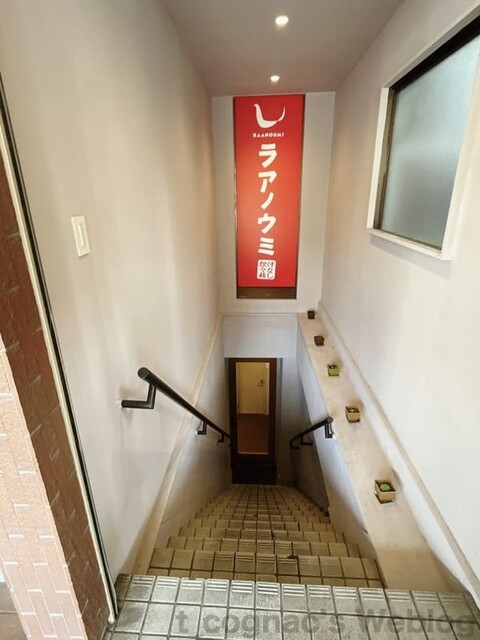 User's recommendation image for 汁なし担々麺＆麻婆豆腐 ラアノウミ