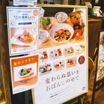 User's review image for おぼんdeごはん ルミネ北千住店