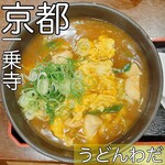 用户对于うどんわだ的评论图