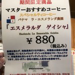 用戶對於壹番館的評論圖