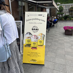 用户对于フロマージュデニッシュ デニルタオ的评论图