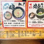 User's review image for 麺道服部