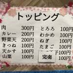 用户对于ながら的评论图