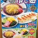 用戶對於日高屋 立川北口店的評論圖