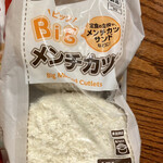 User's review image for 業務スーパー 練馬大泉店