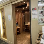 用户对于博多華味鳥 心斎橋店的评论图