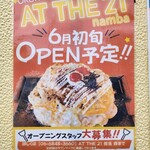 用户对于AT THE 21的评论图