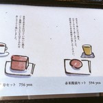 User's review image for 長崎堂 住吉店