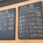 用戶對於なんば よっちょれ 庄屋はん的評論圖