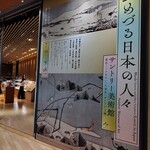 用戶對於台湾料理 新東洋的評論圖