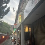 用戶對於天神たんか的評論圖