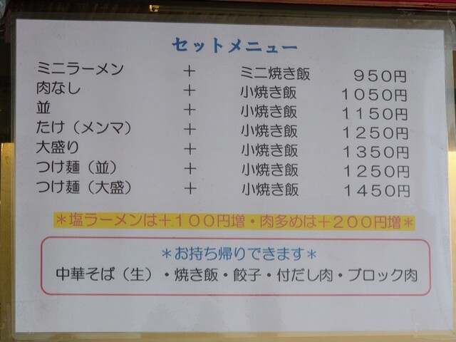 用戶對於新福菜館 守口店的評論高清圖