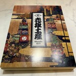 User's review image for 赤坂青野 赤坂見附店