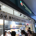 User's review image for 伊都きんぐ トリエ京王調布店