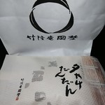 User's review image for 竹隆庵 岡埜 日暮里店