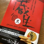 用戶對於ラッキー 新琴似四番通店的評論圖