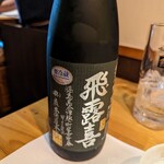 User's review image for 鯨の離れ