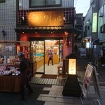 用戶對於やげん堀 メトロ通り店的評論圖