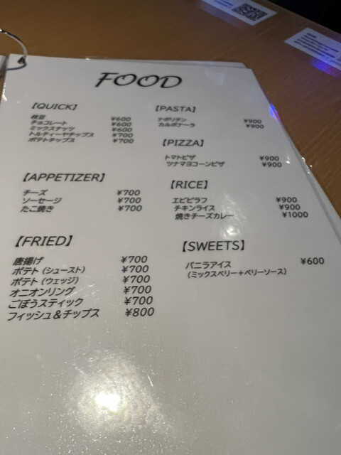 User's recommendation image for Beer Pong Bar GROVE squad 五反田店