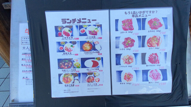 用户对于全州家 太宰府インター店的评论高清图