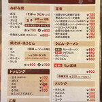 用户对于ちょぼちょぼ的评论图
