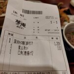 用戶對於夢庵 泉北ニュータウン店的評論圖
