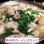 用戶對於HAKATAラーメン チカッパ的評論圖