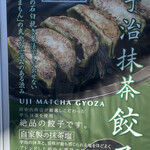 User's review image for ラーメン 田中九商店 平等院店