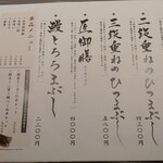 用戶對於うな匠 ヨドバシ秋葉原店的評論圖