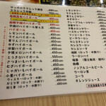 用户对于北海道酒場 夕焼けハイボール的评论图
